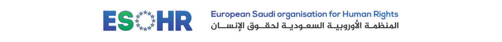 The European Saudi Organization for Human Rights (ESOHR)